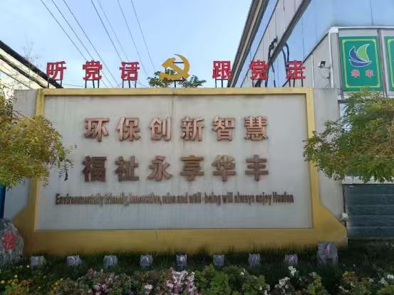 微信图片_20251230172213_28_1497